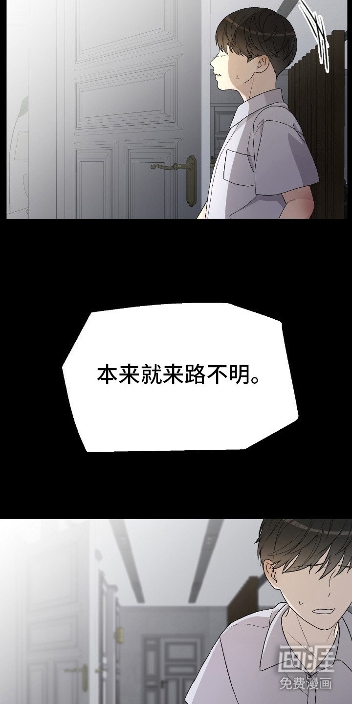 第21章：梦