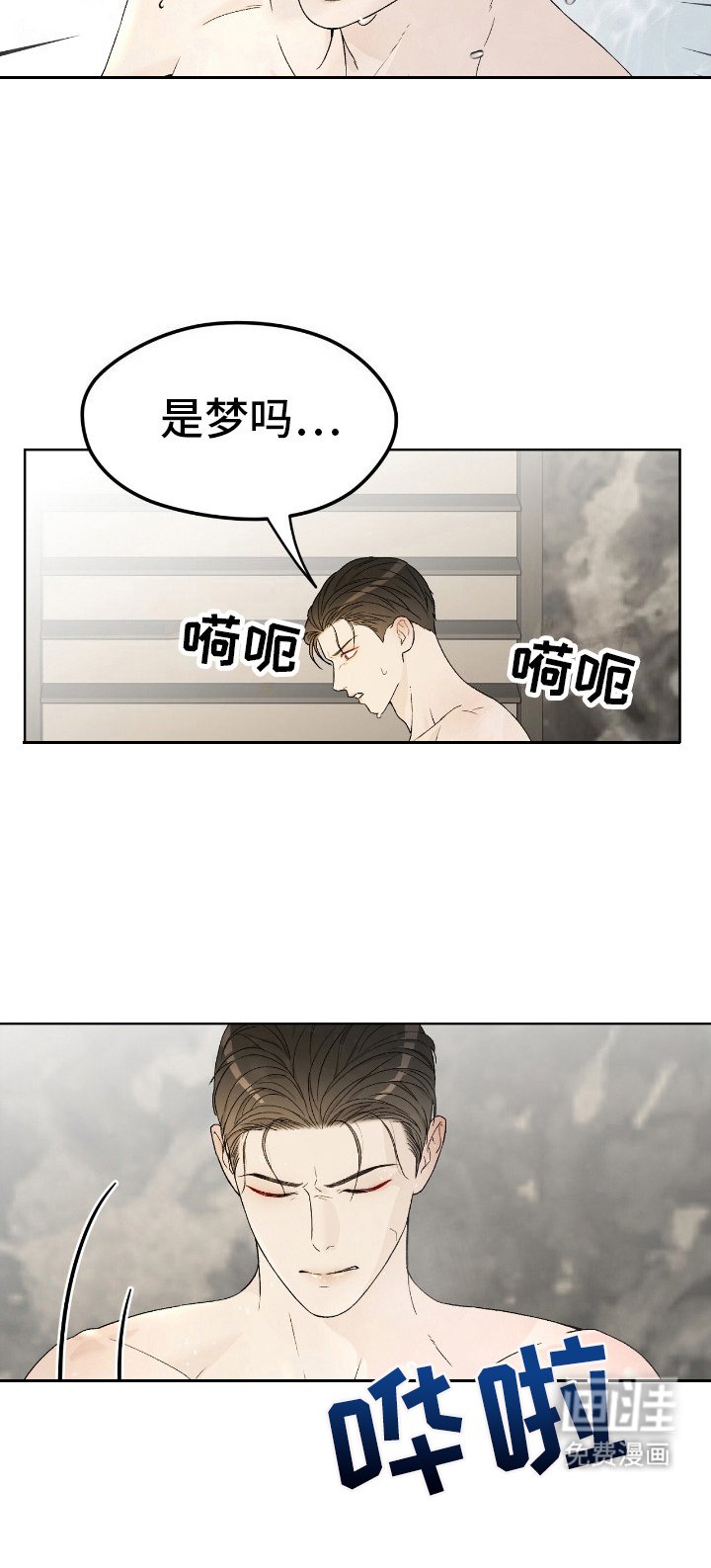 第21章：梦