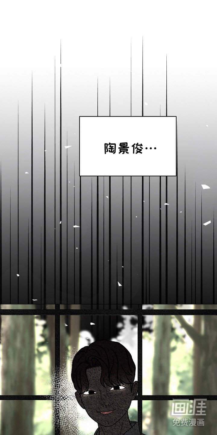 第23章：嘲讽