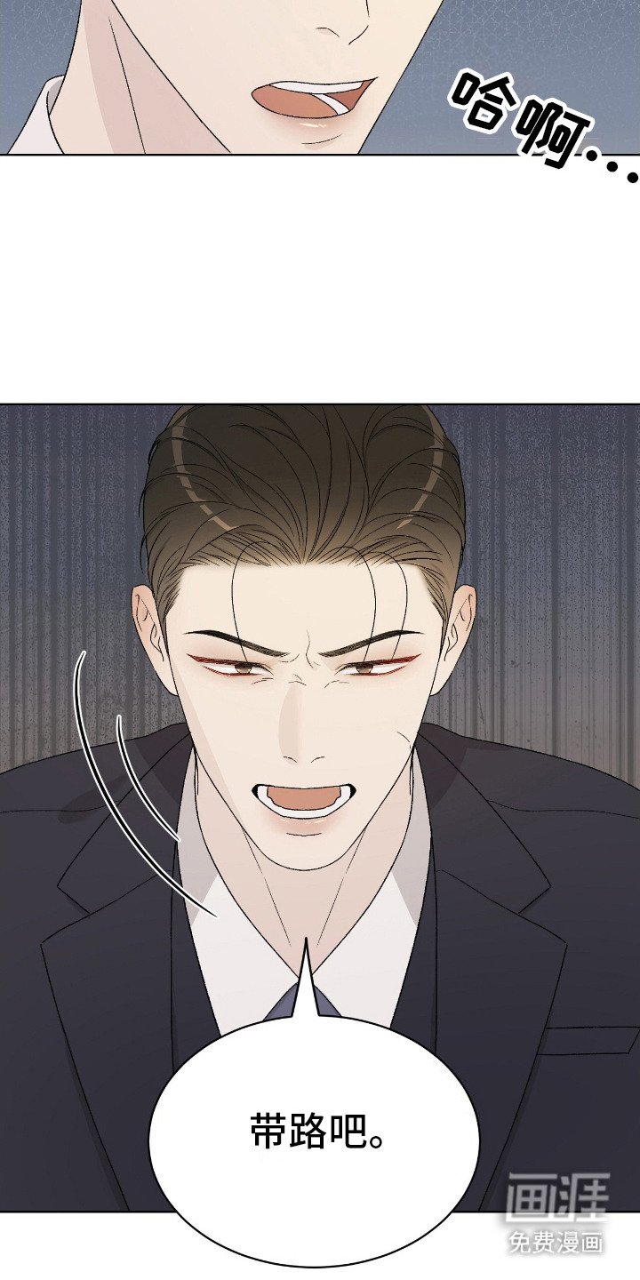 第23章：嘲讽