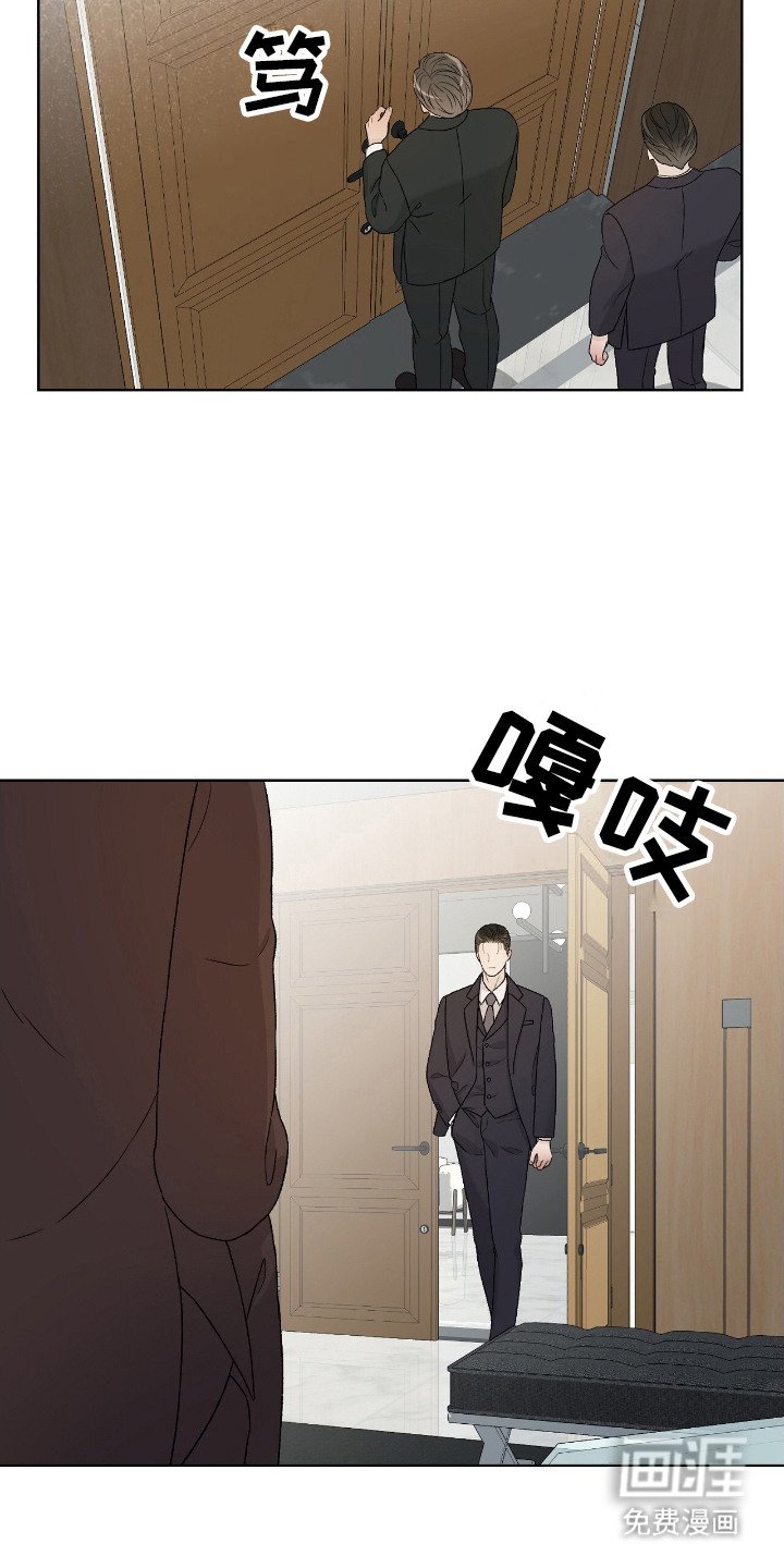 第23章：嘲讽