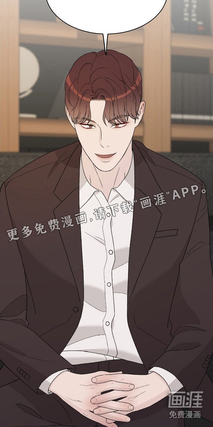 第23章：嘲讽
