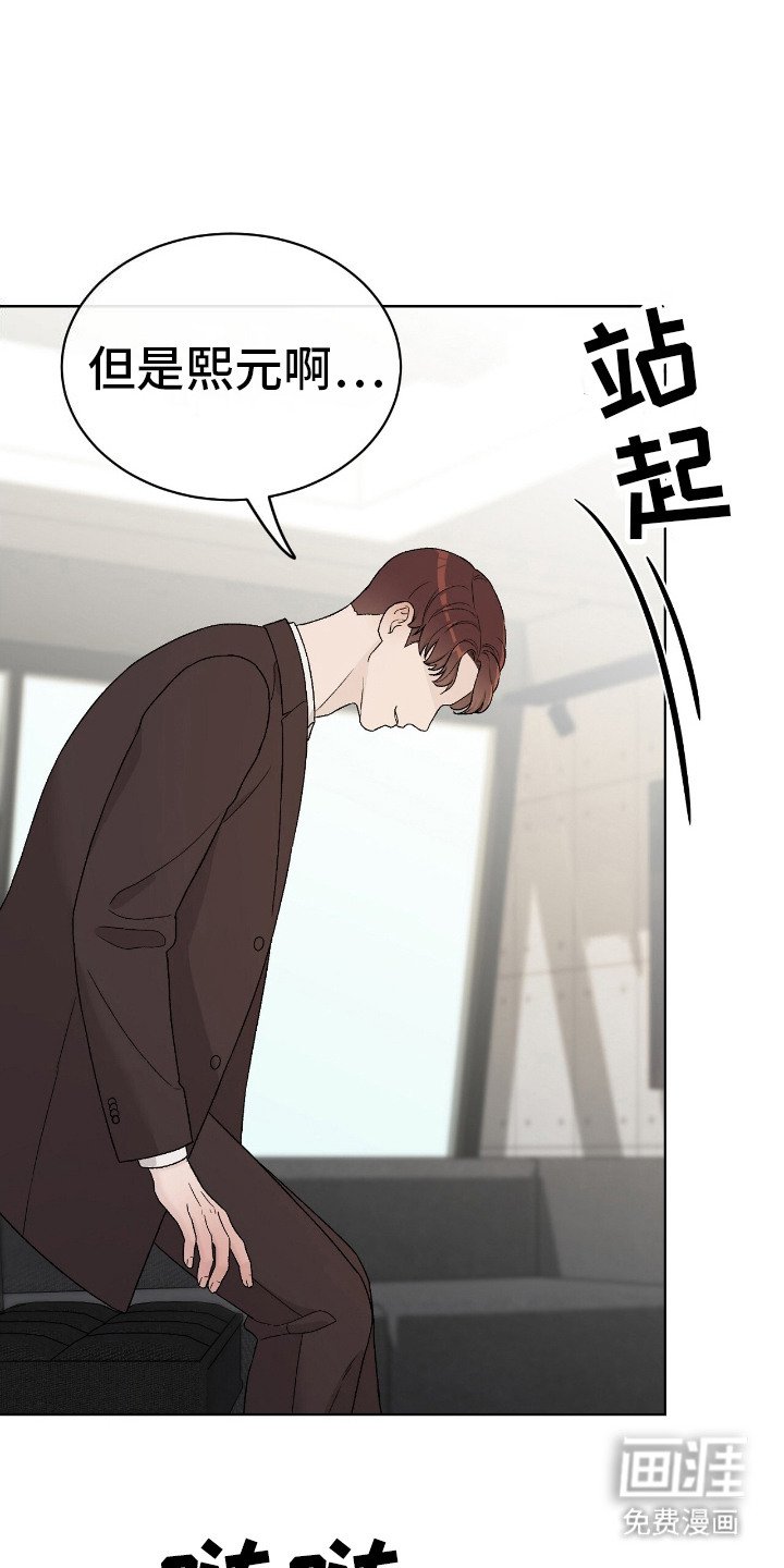 第23章：嘲讽