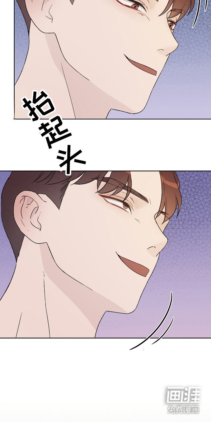 第23章：嘲讽