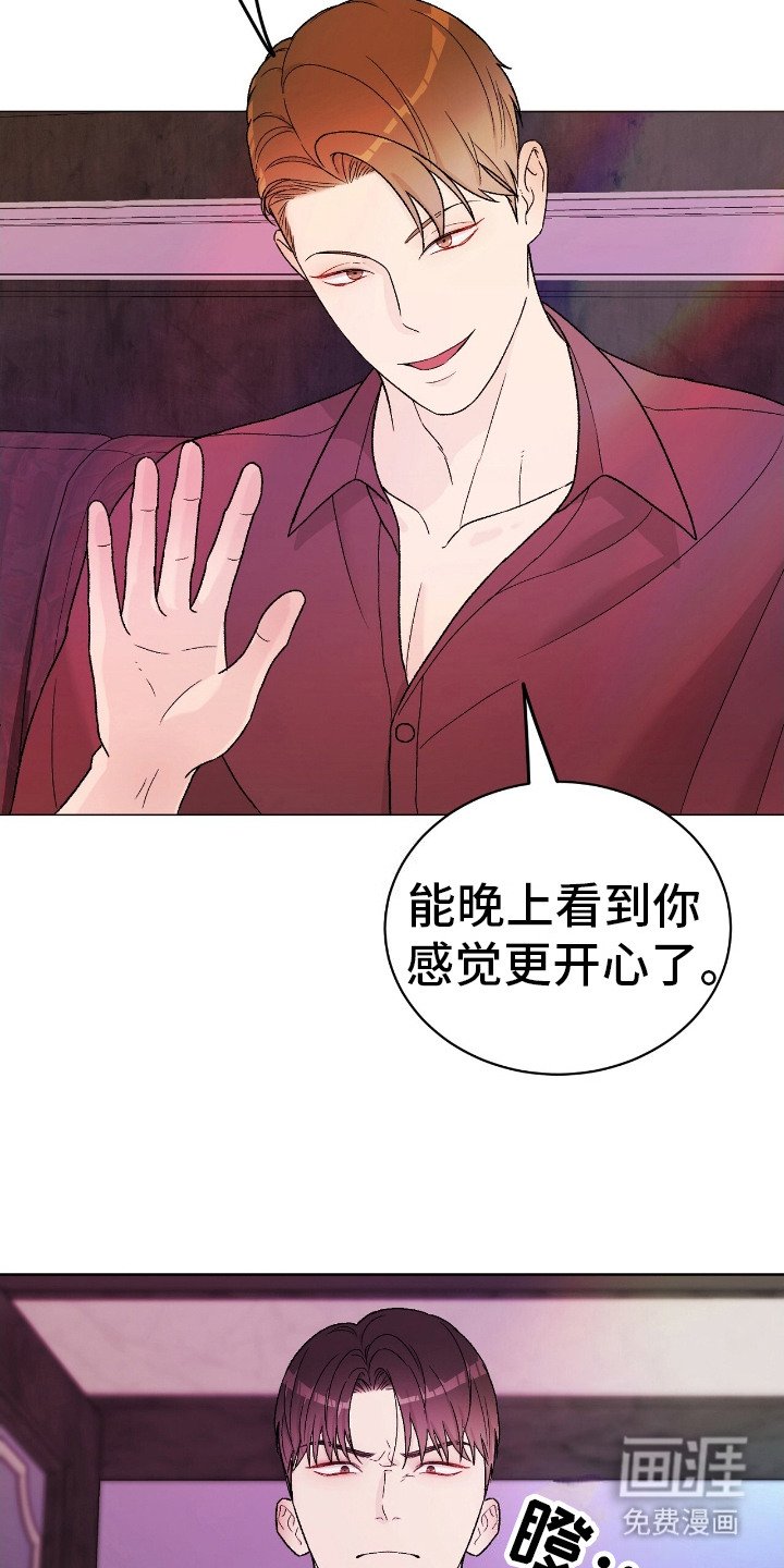 第25章：搭讪