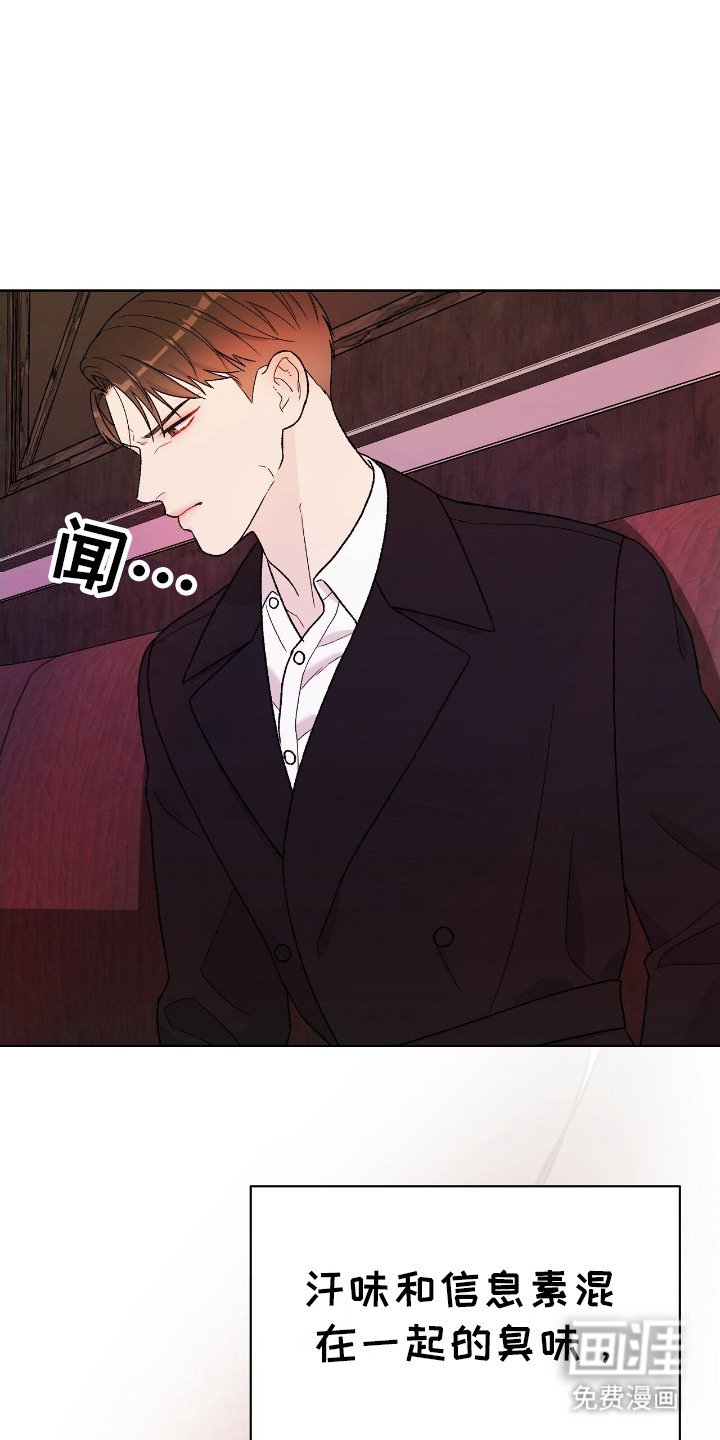 第25章：搭讪