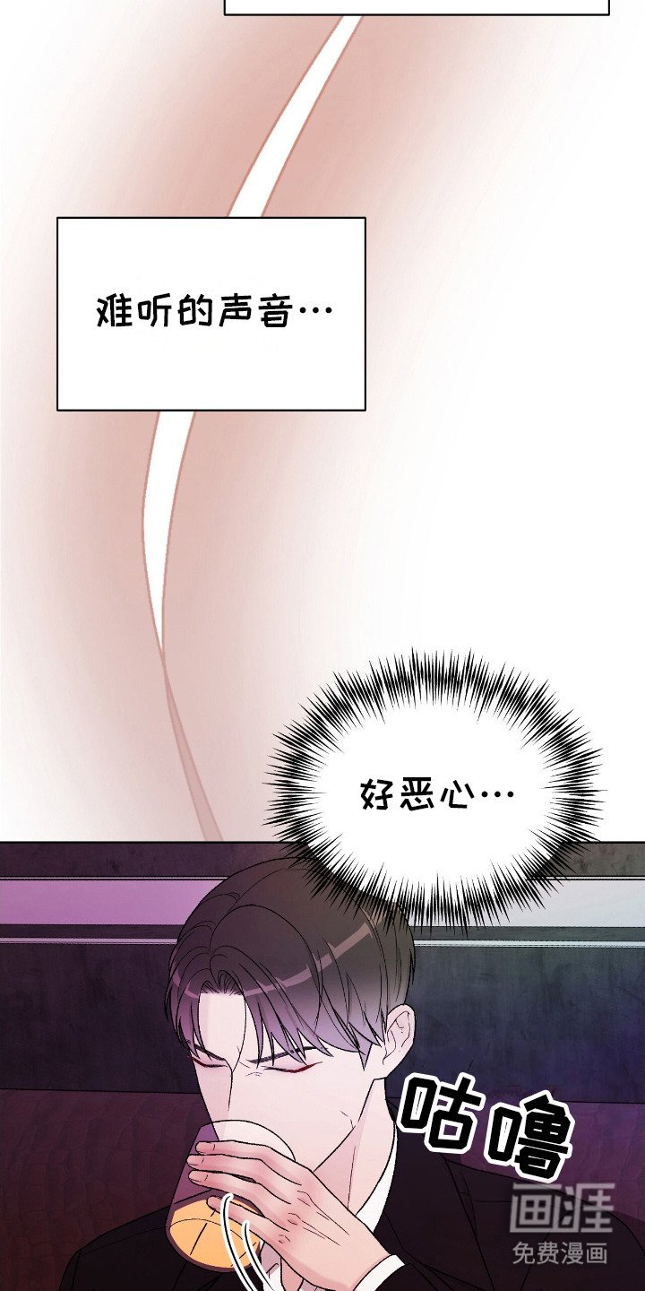 第25章：搭讪