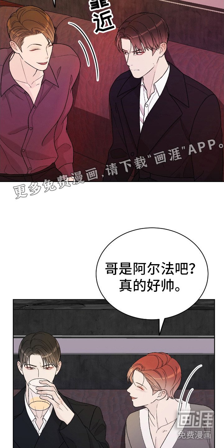 第25章：搭讪