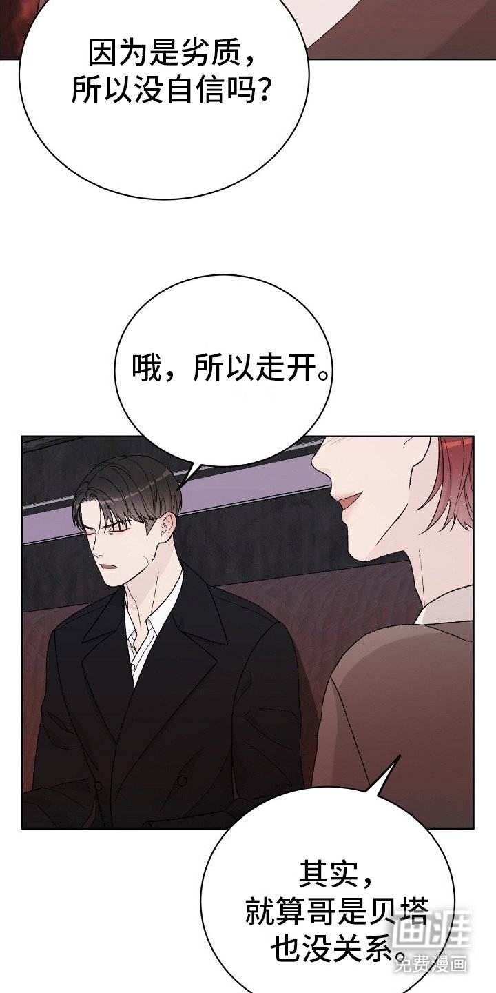 第25章：搭讪