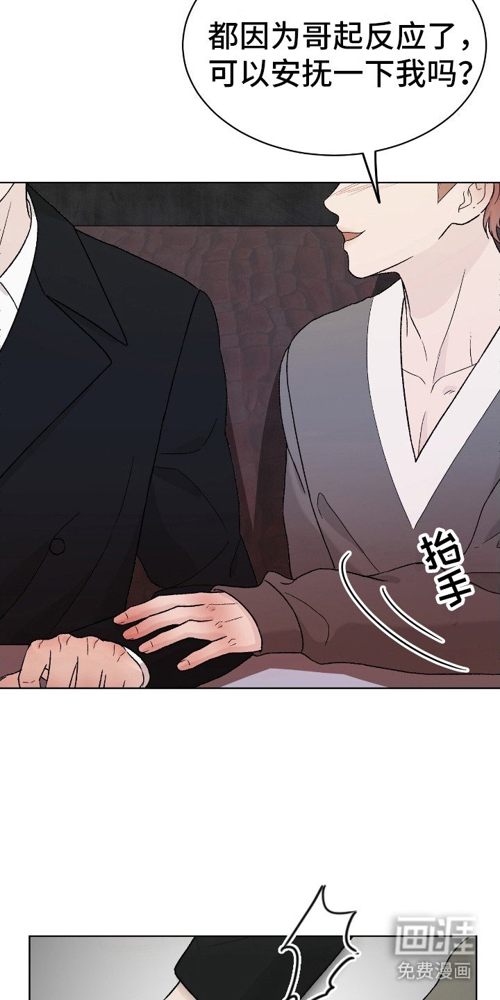 第25章：搭讪