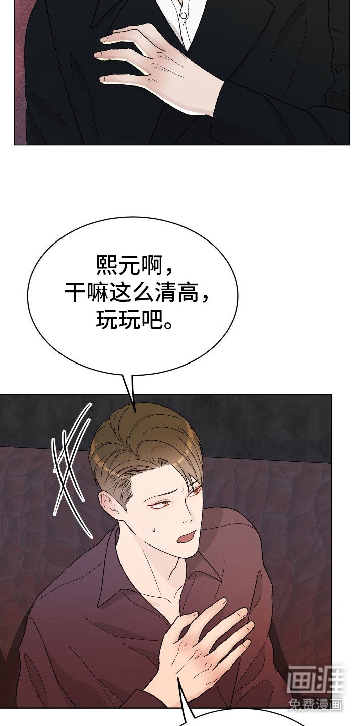 第25章：搭讪
