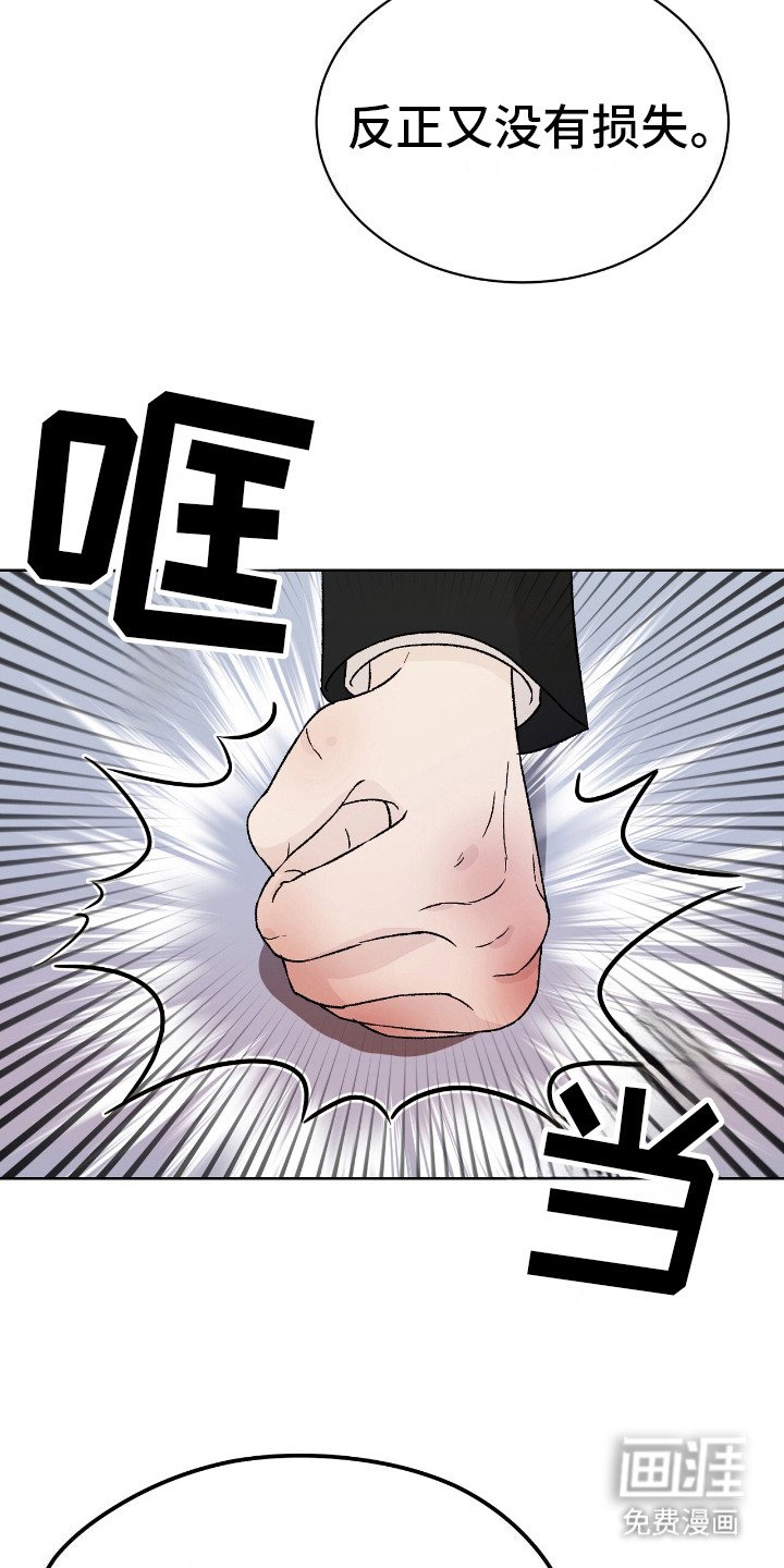 第25章：搭讪