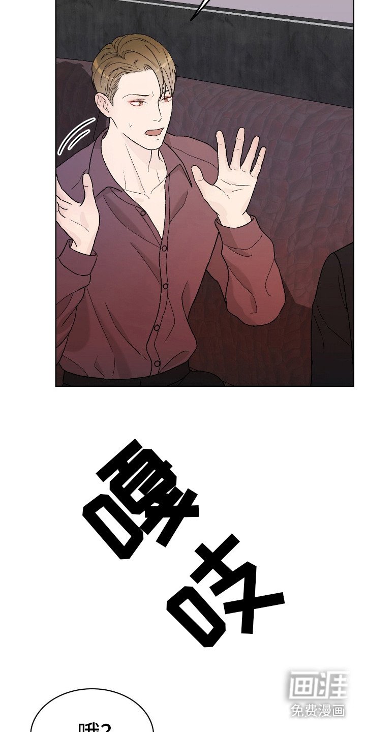 第25章：搭讪
