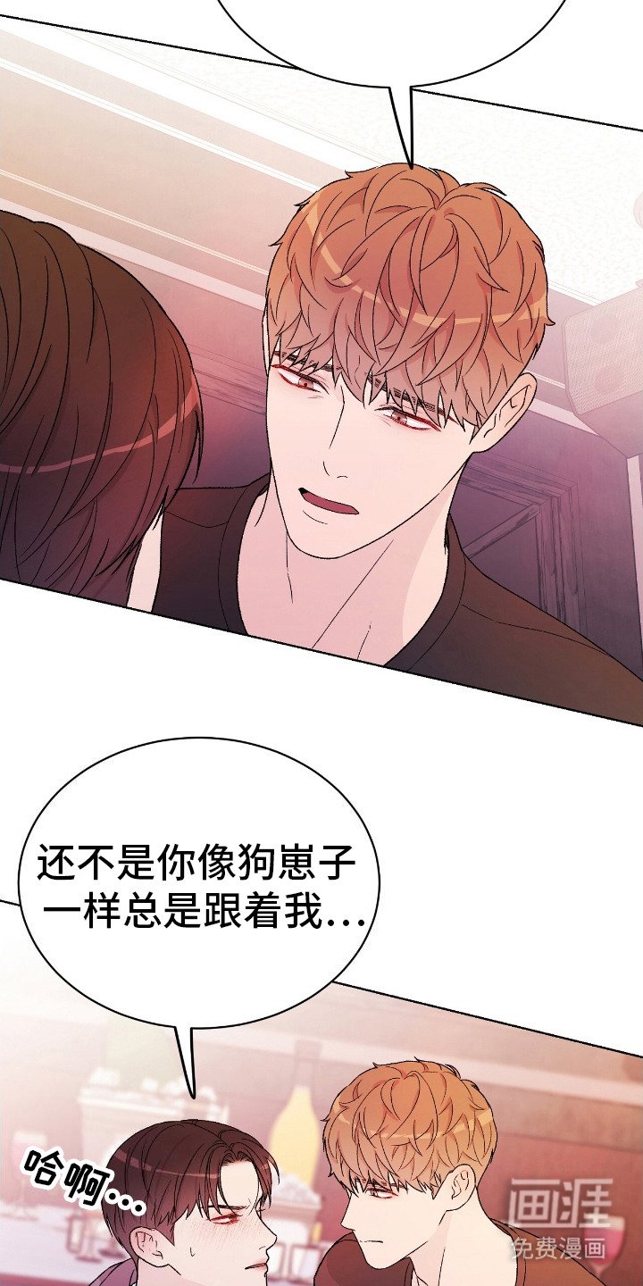 第27章：固执
