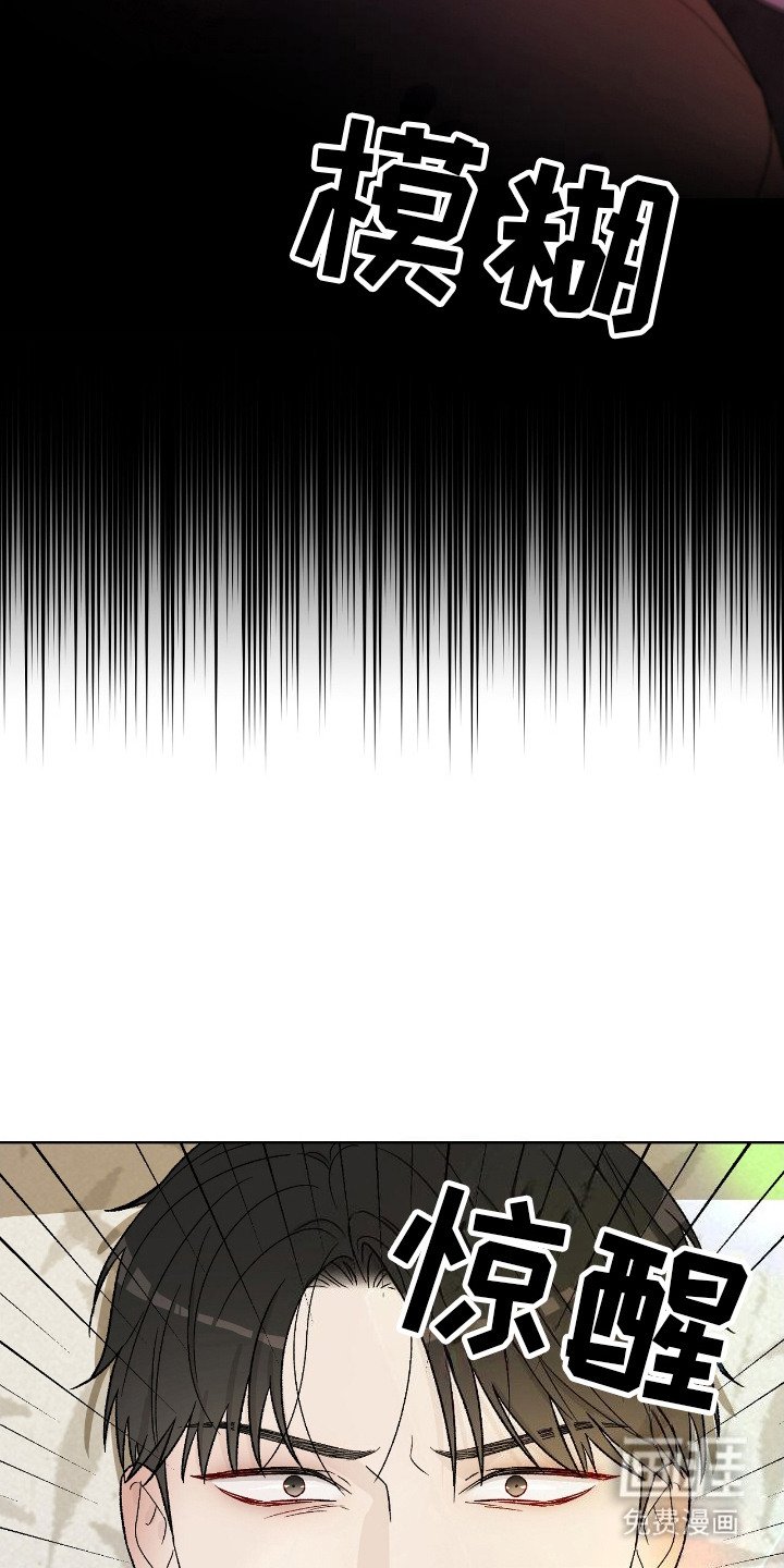第27章：固执