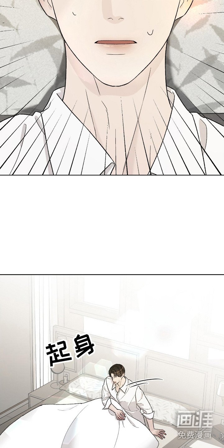 第27章：固执