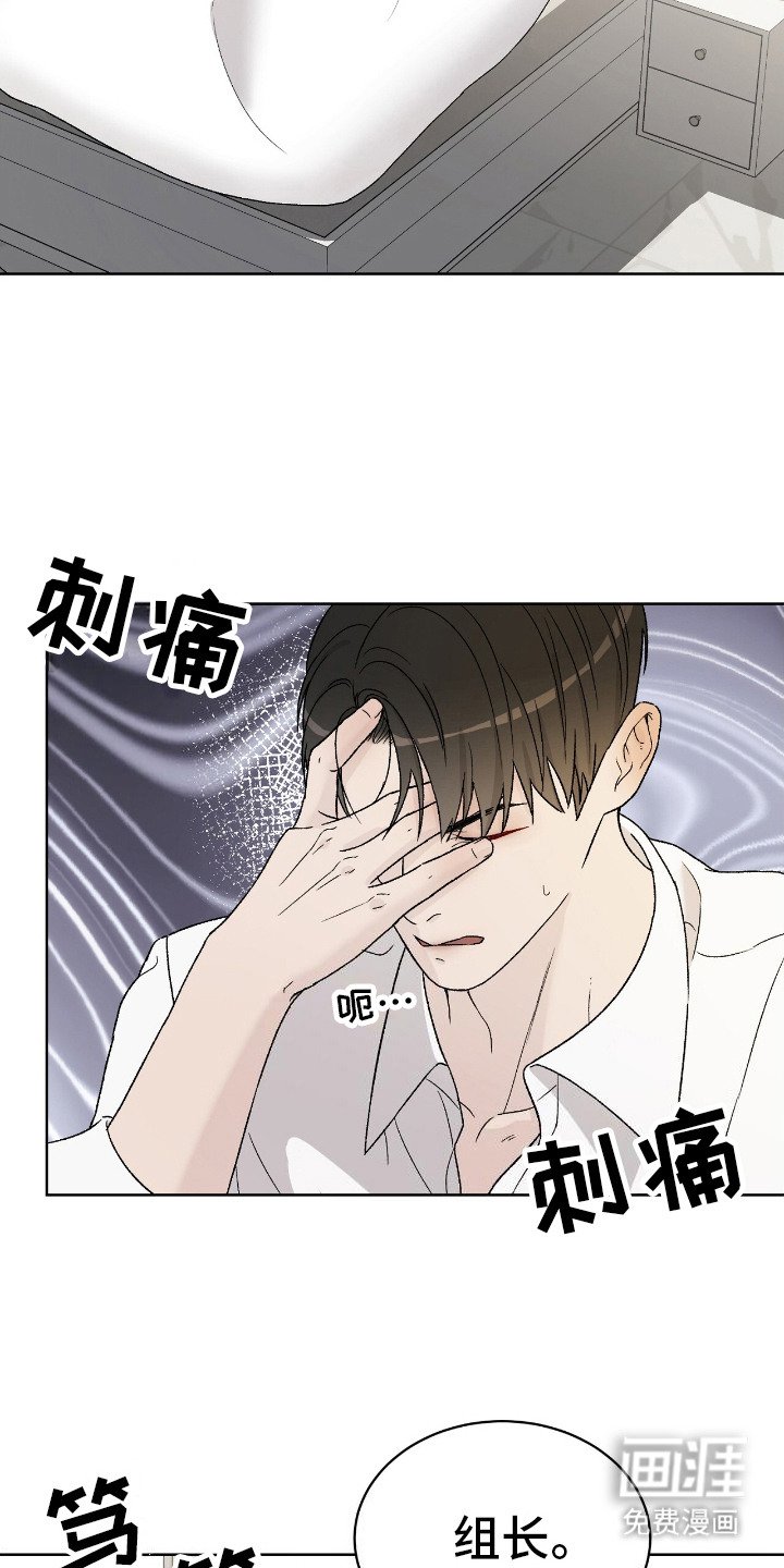 第27章：固执