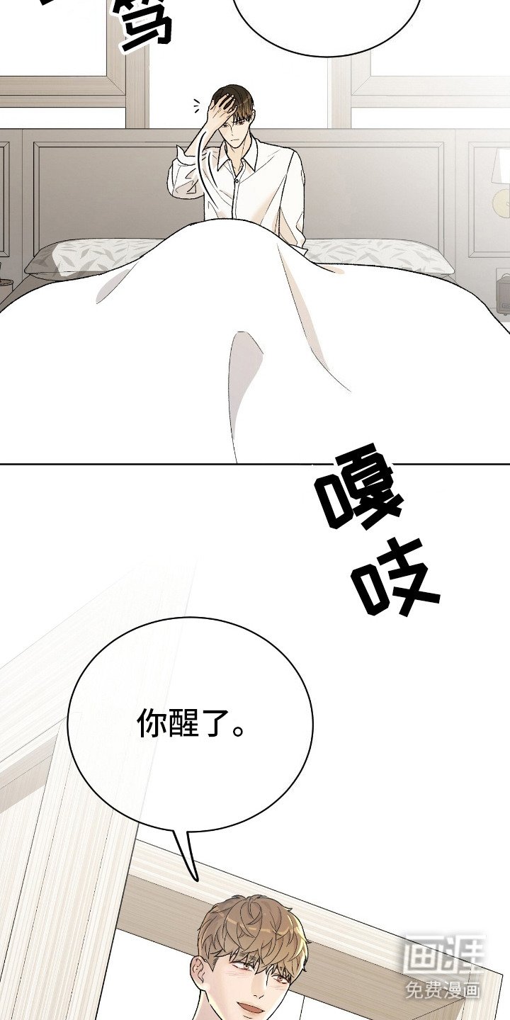 第27章：固执