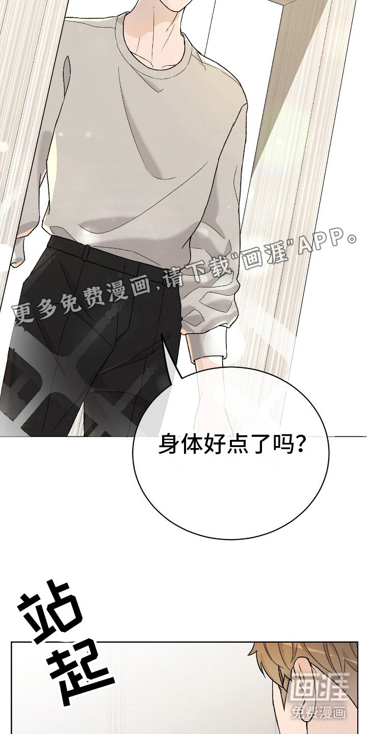 第27章：固执