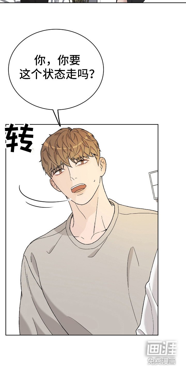 第27章：固执