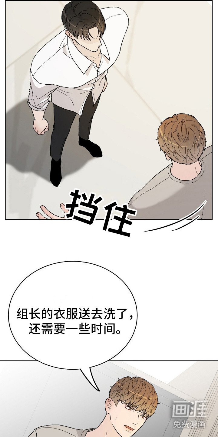 第27章：固执