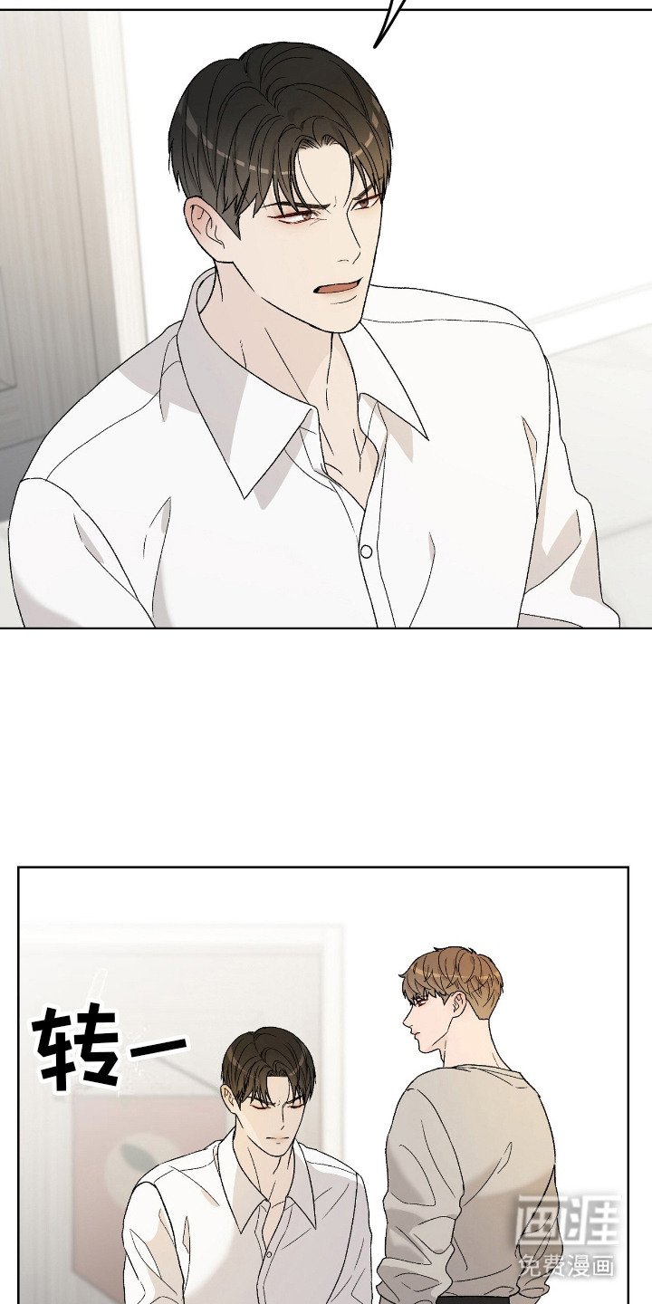第27章：固执