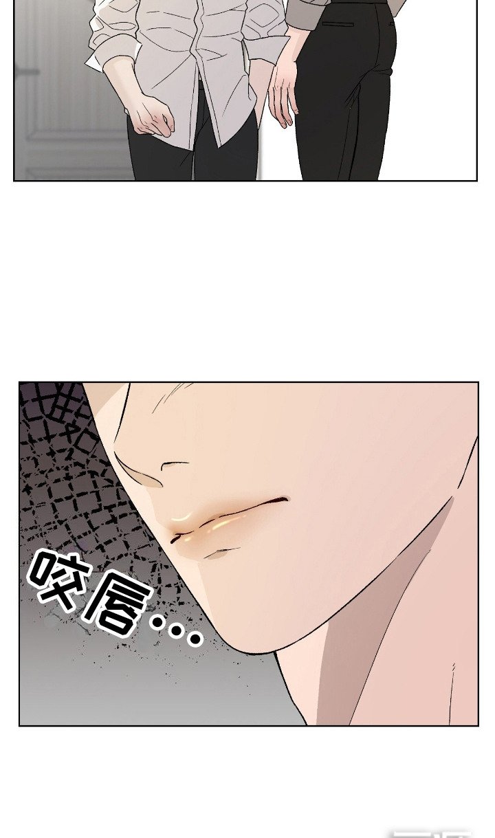 第27章：固执
