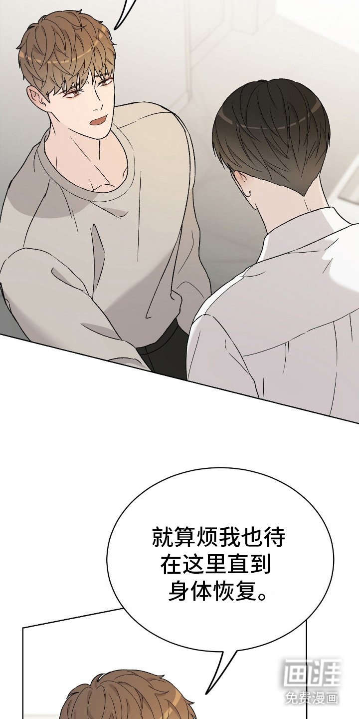 第28章：趴在脚边 