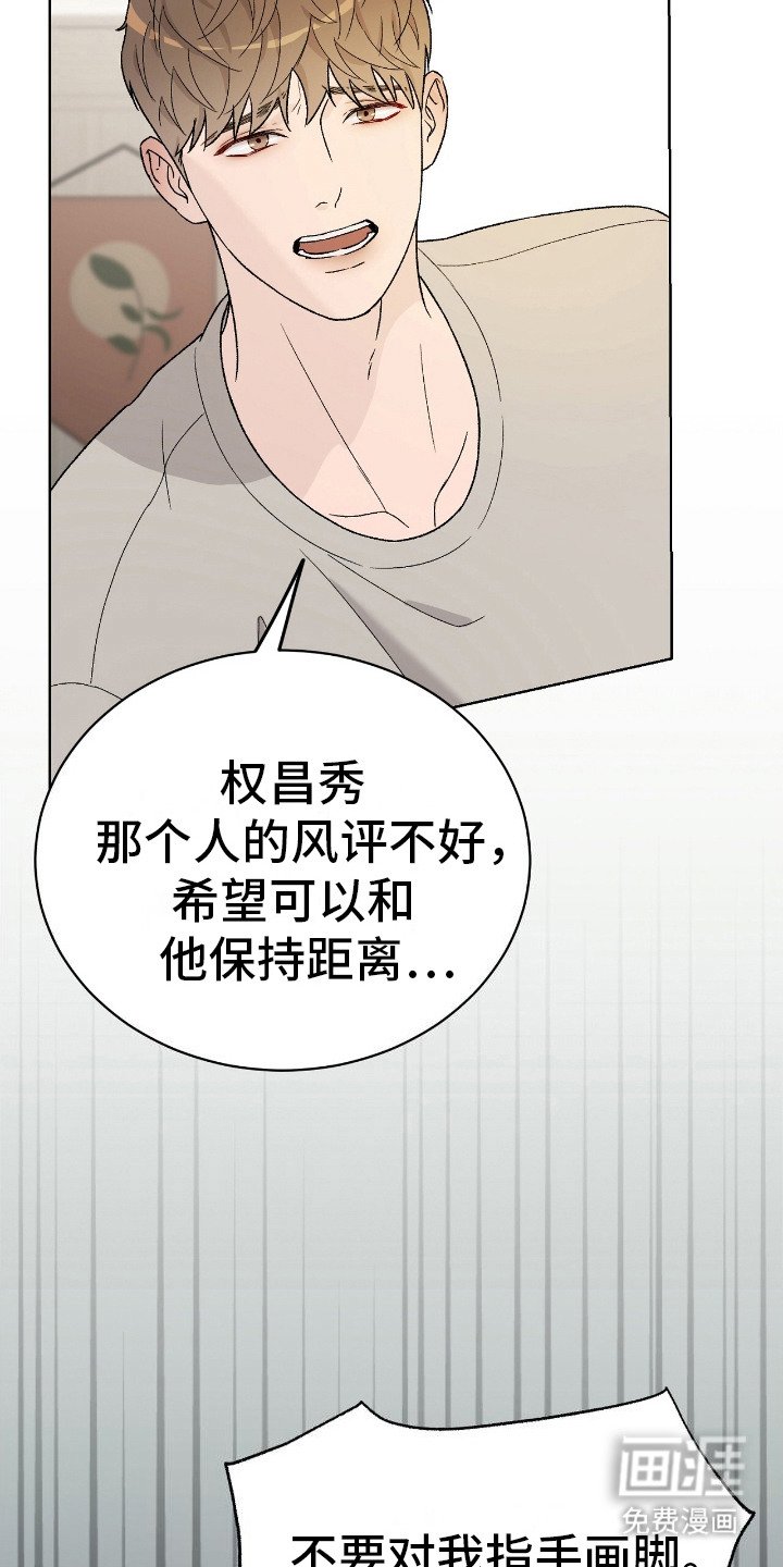 第28章：趴在脚边 