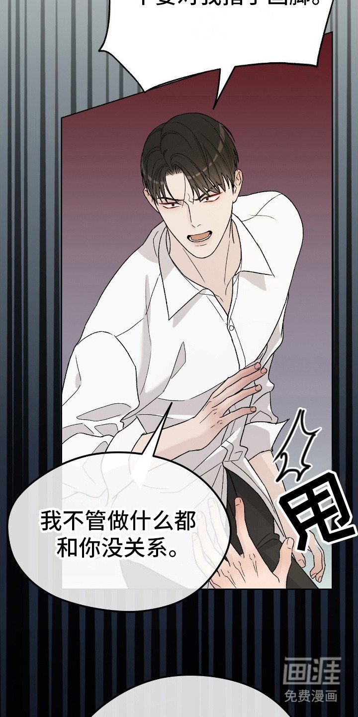 第28章：趴在脚边 