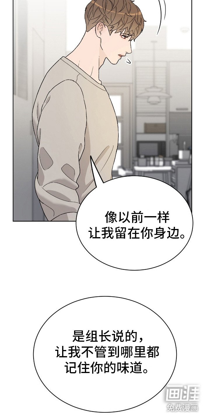 第28章：趴在脚边 