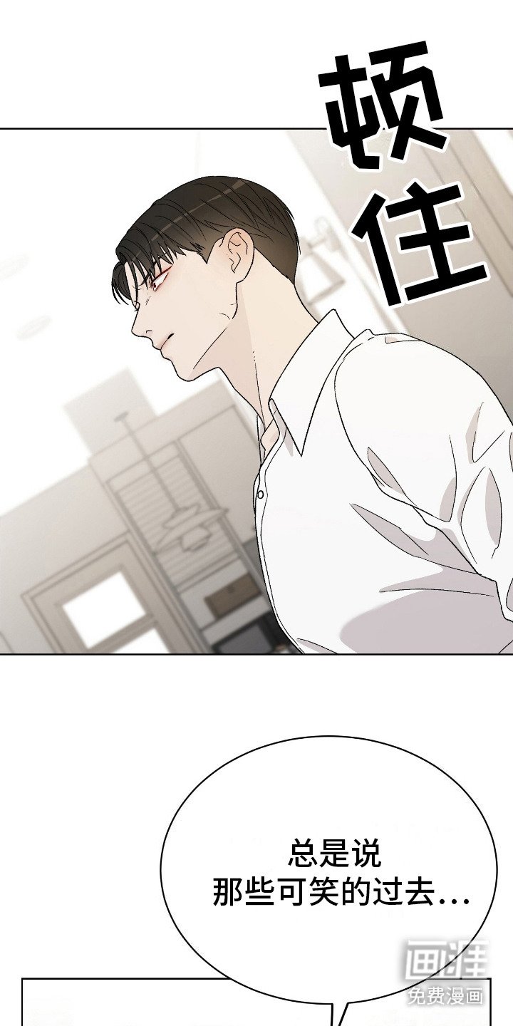 第28章：趴在脚边 
