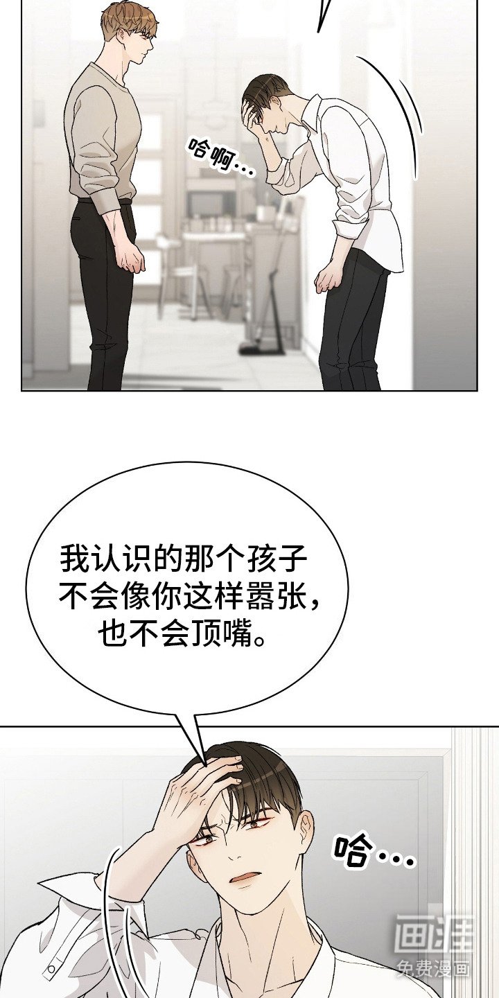 第28章：趴在脚边 
