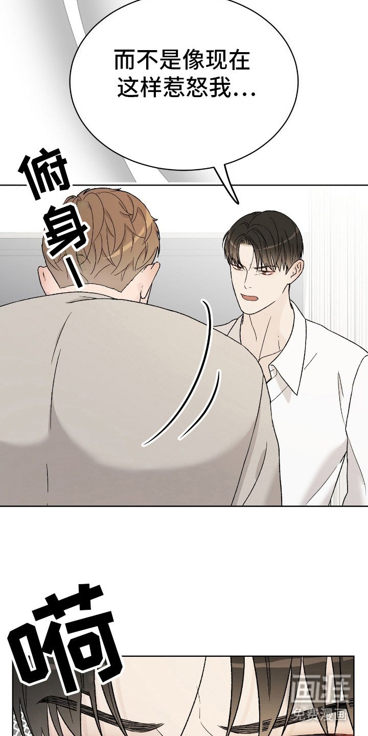 第28章：趴在脚边 