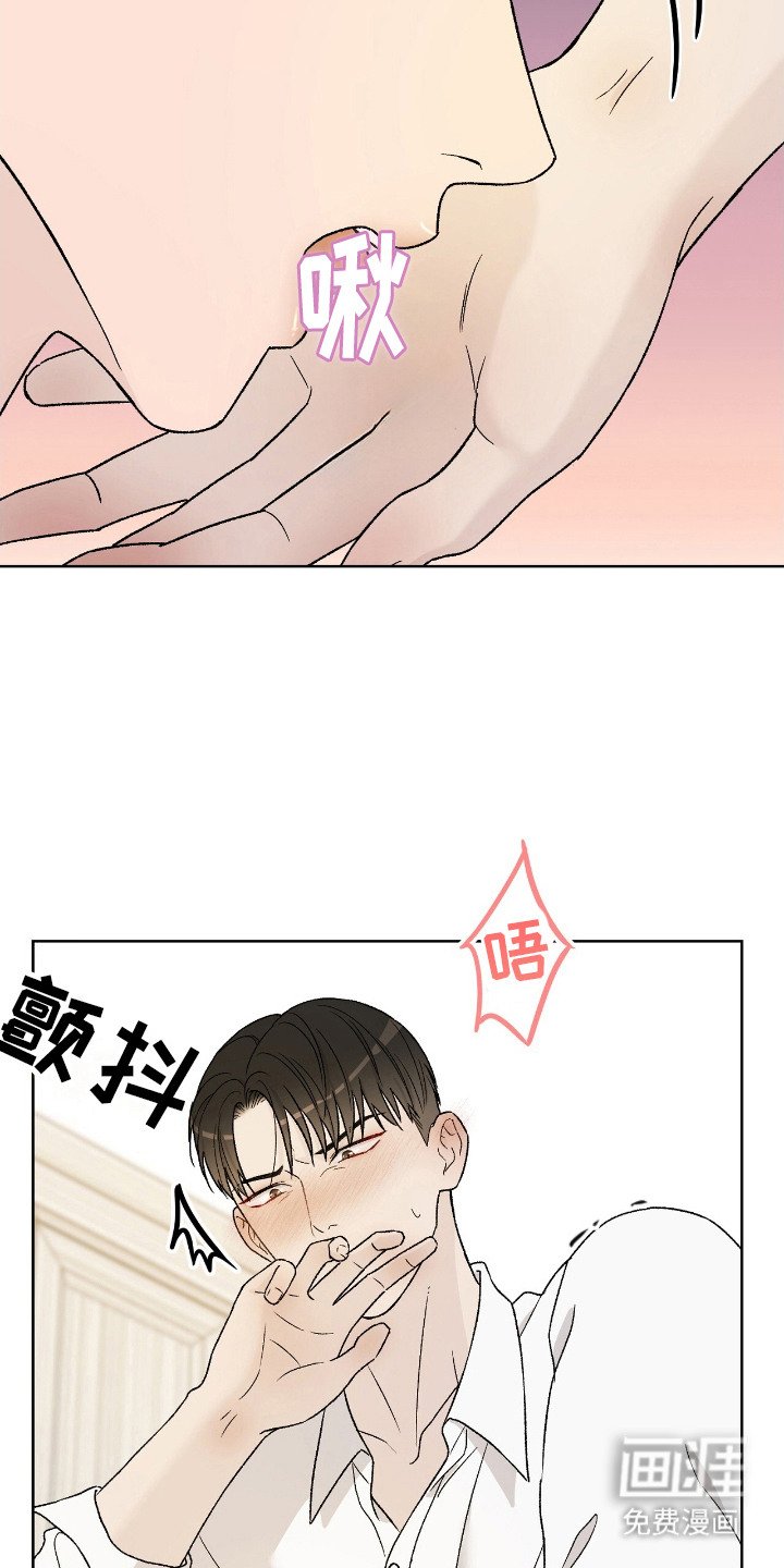 第28章：趴在脚边 