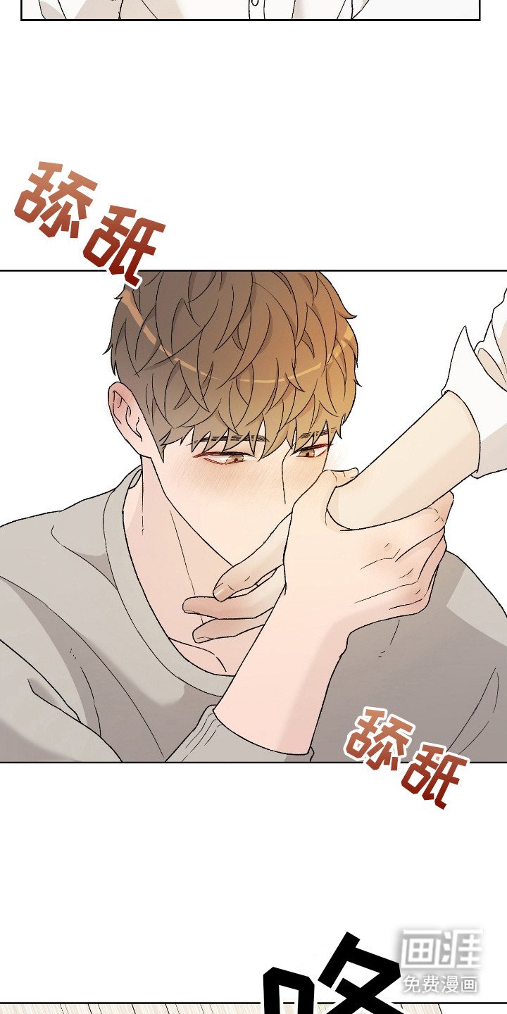 第28章：趴在脚边 