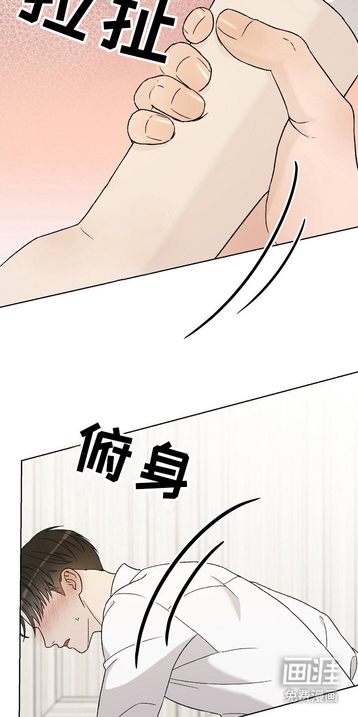 第28章：趴在脚边 