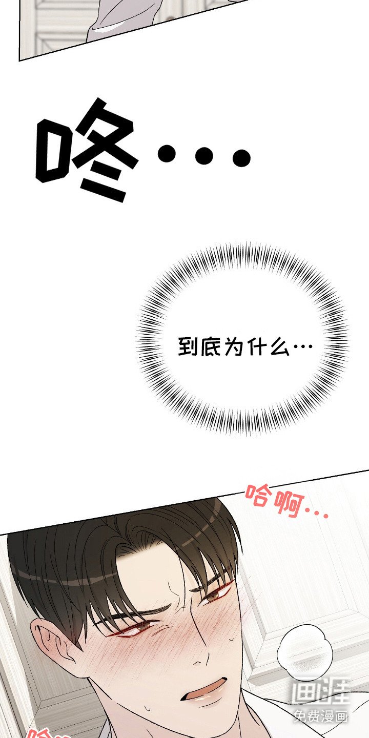 第28章：趴在脚边 