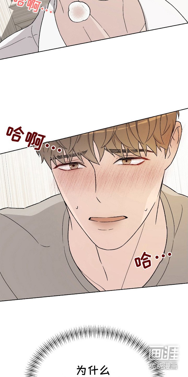 第28章：趴在脚边 