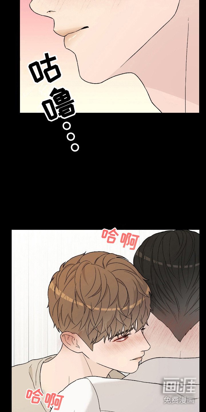 第29章：并不抗拒