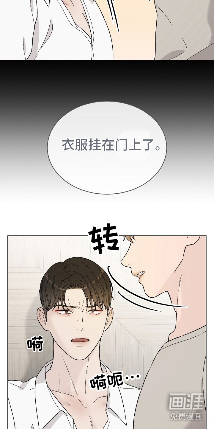 第29章：并不抗拒