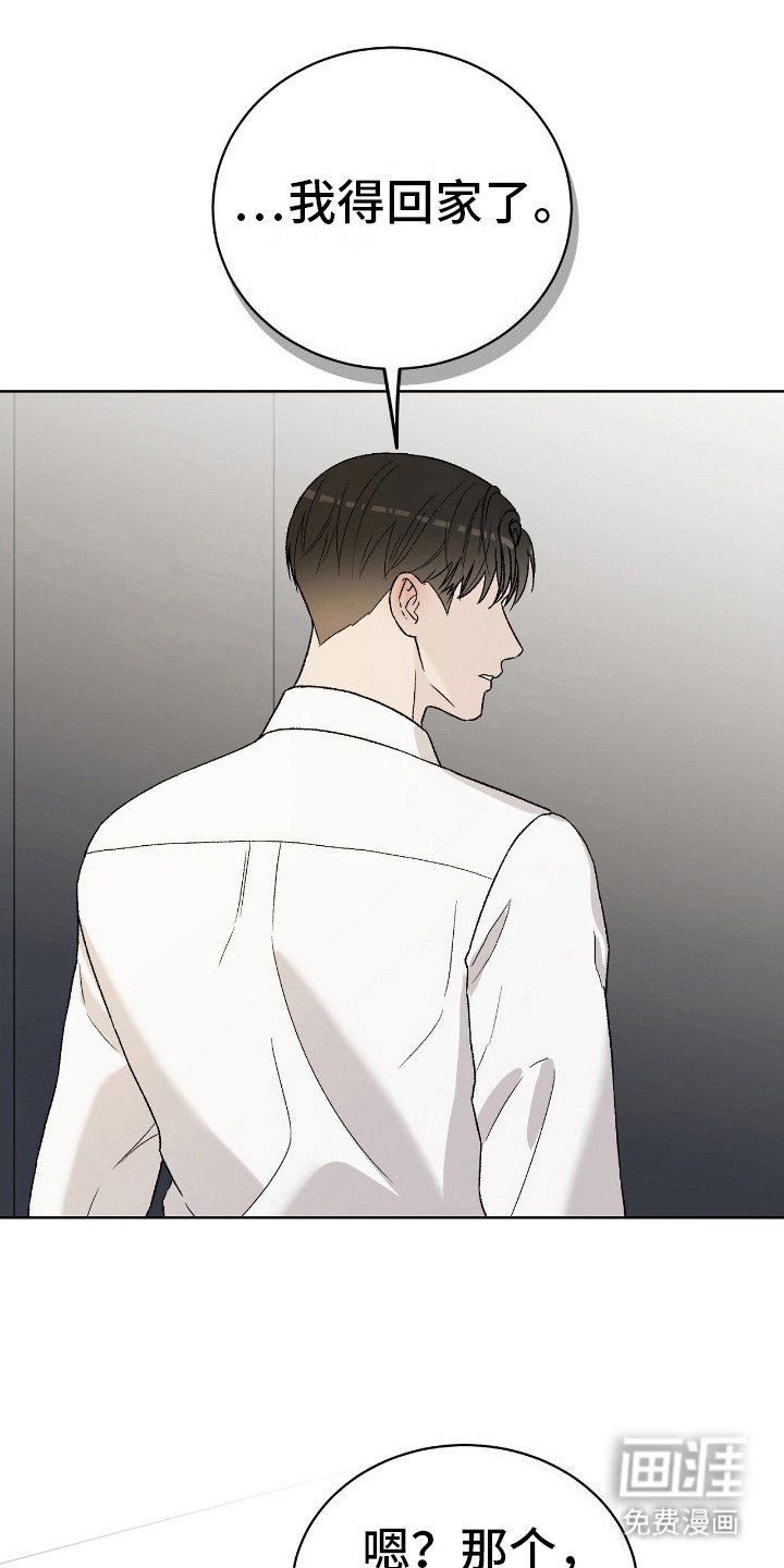 第29章：并不抗拒