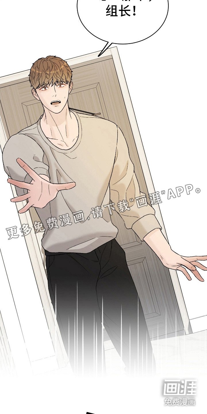 第29章：并不抗拒