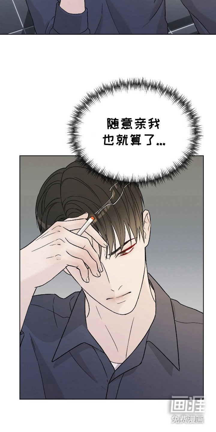 第29章：并不抗拒