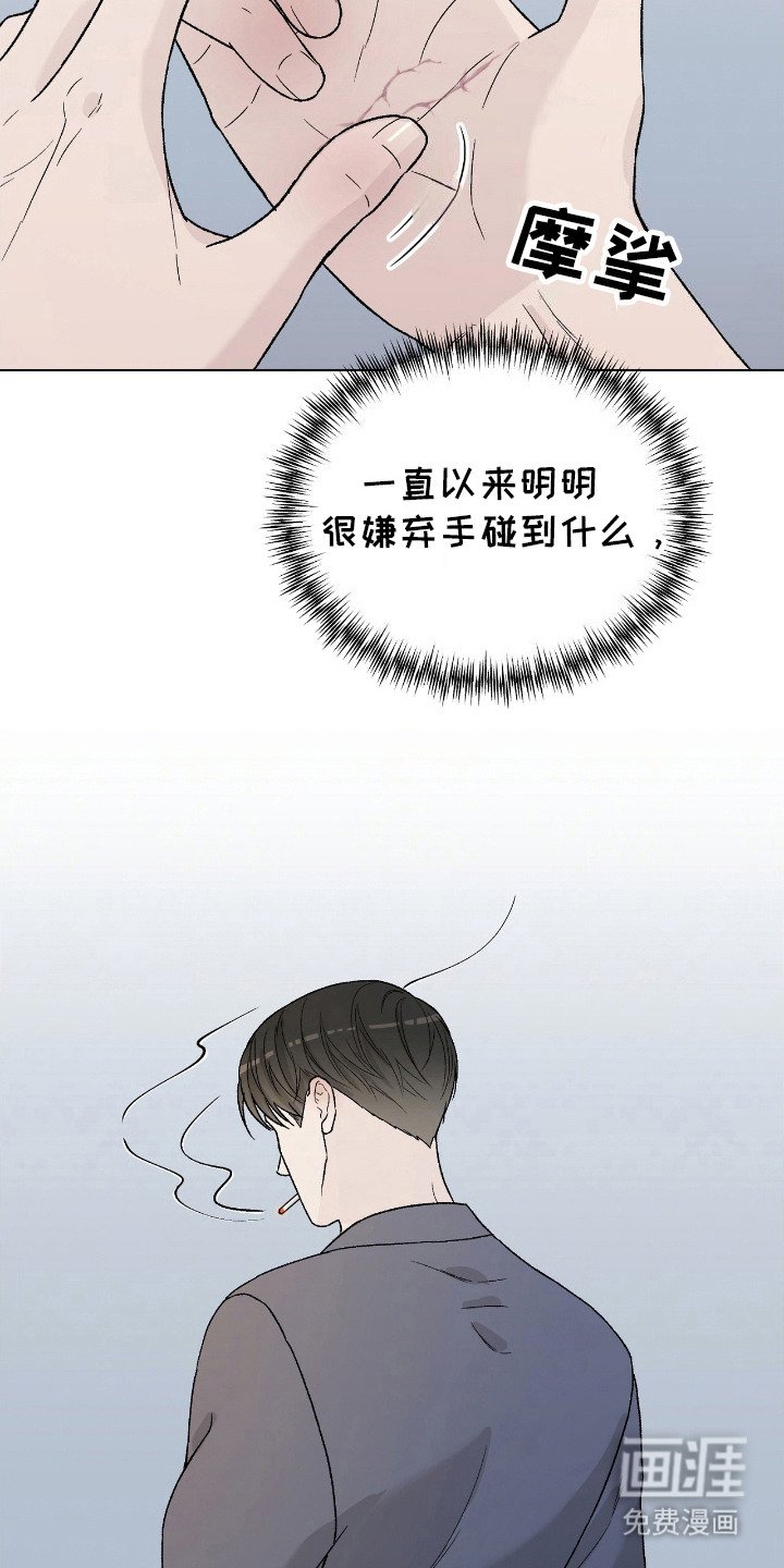 第29章：并不抗拒
