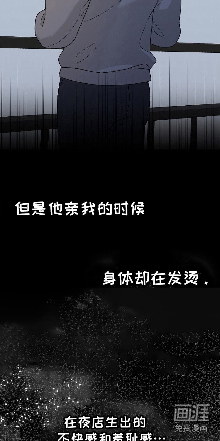第29章：并不抗拒