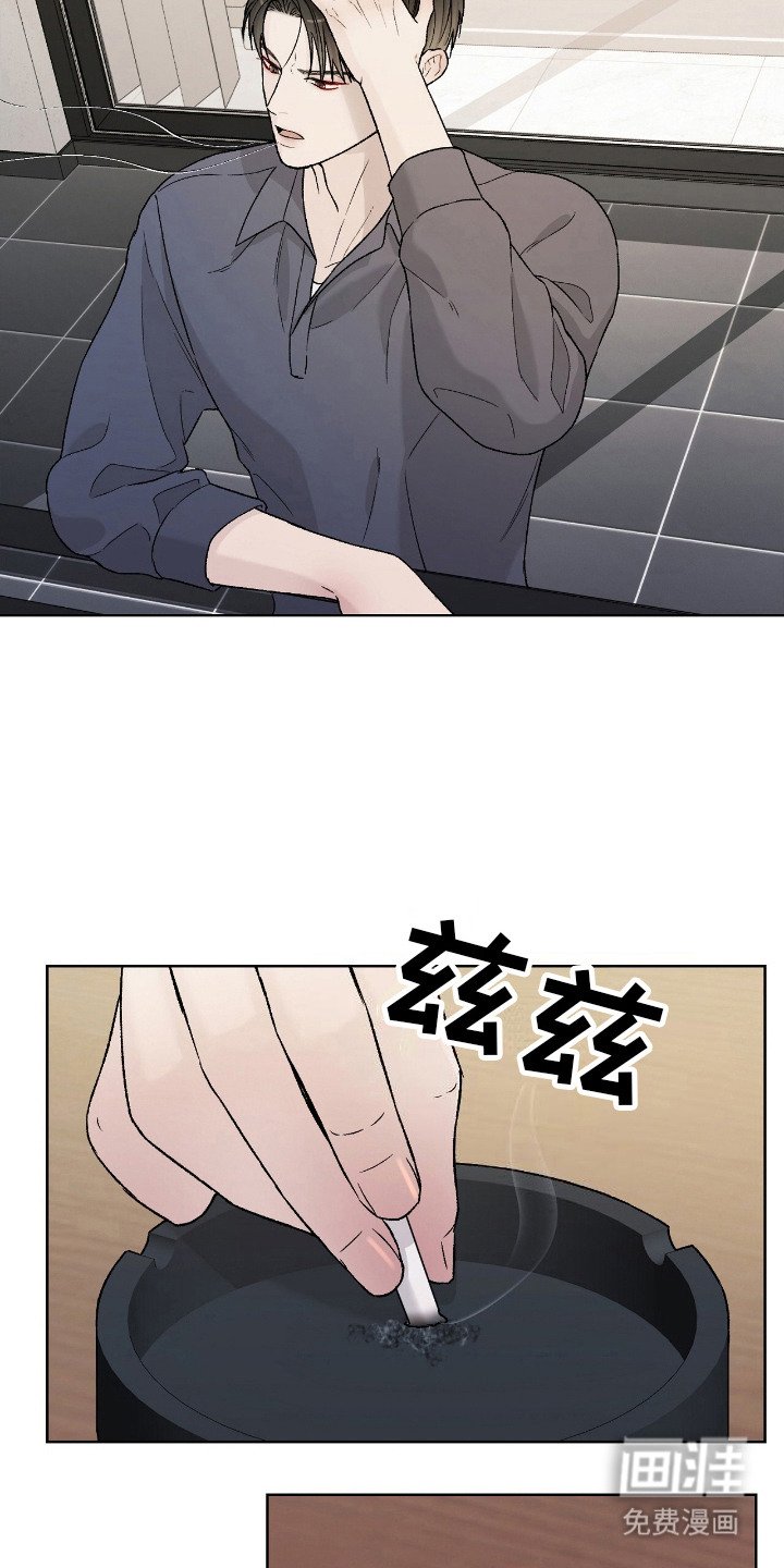 第29章：并不抗拒