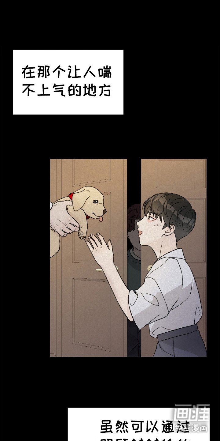 第3章：摩卡