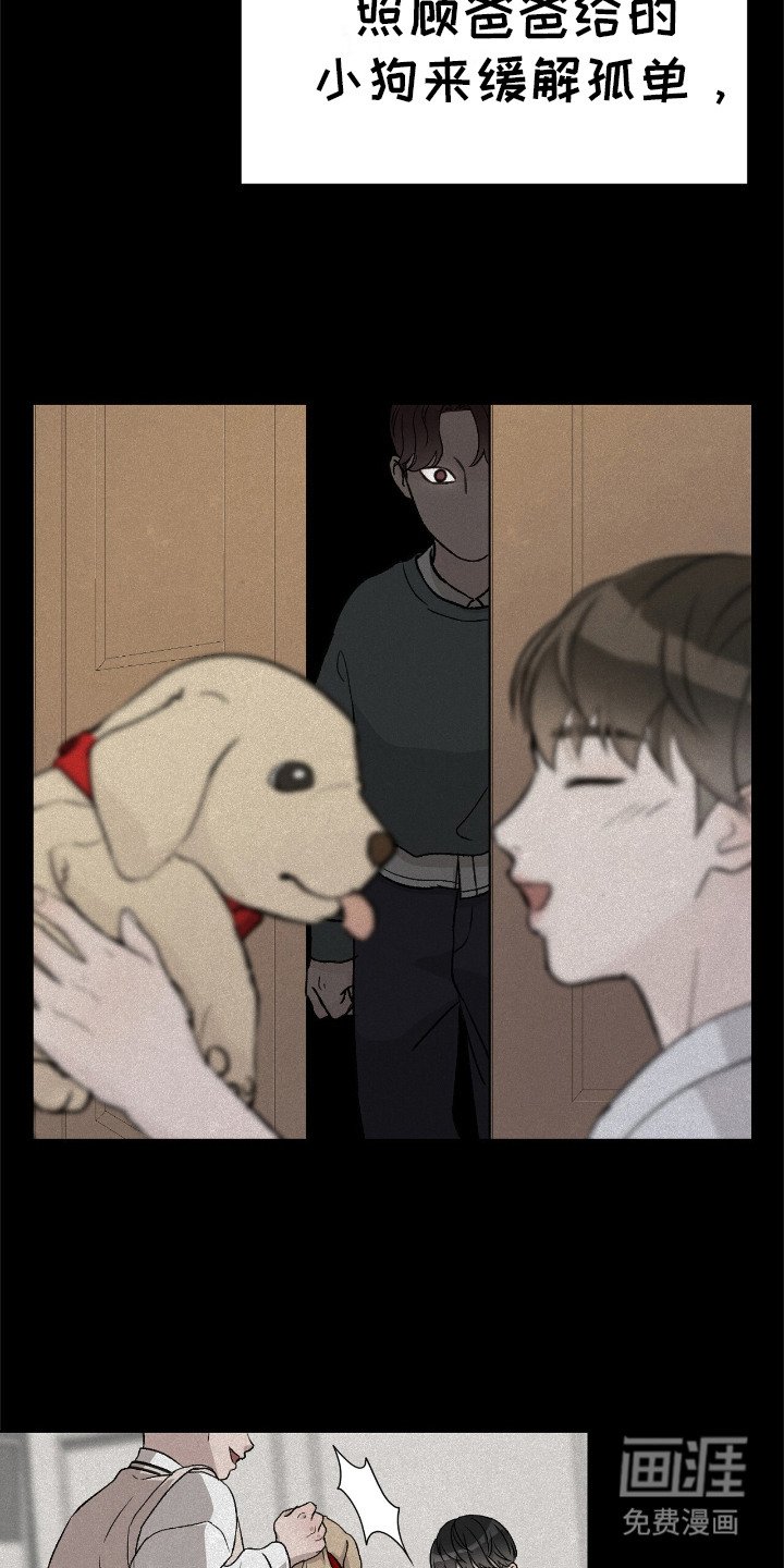 第3章：摩卡