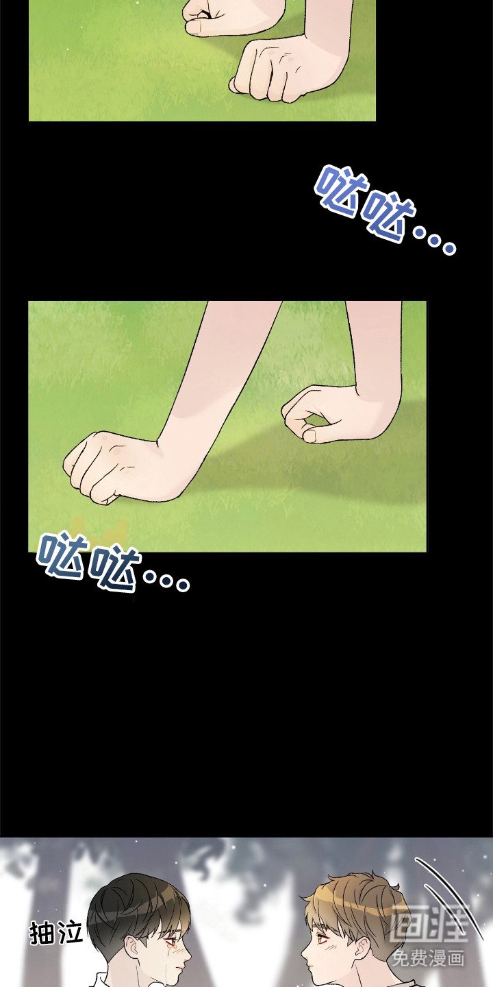 第3章：摩卡